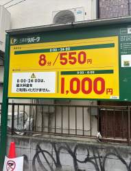 806239 B