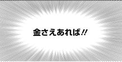 134981 B