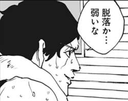 102533 B