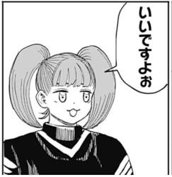 54483 B