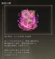205798 B