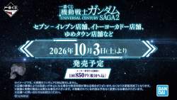 1294204 B