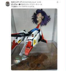 75658 B