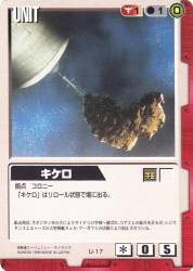 26297 B
