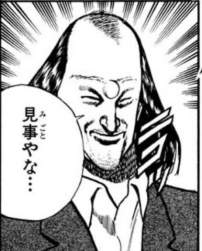 35173 B