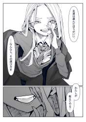 766806 B