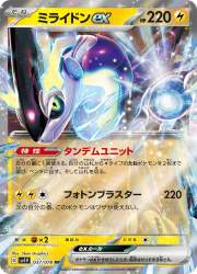 307343 B