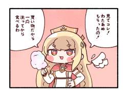 240420 B