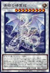 139311 B
