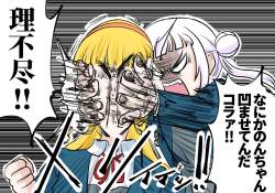 258619 B