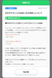 603543 B