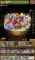 1778691 B