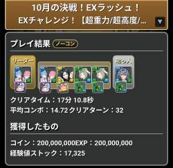 430619 B