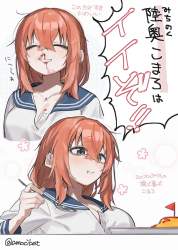 124432 B