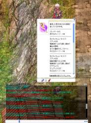256779 B