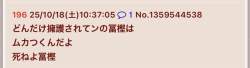 50584 B
