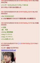 830832 B