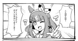 108194 B