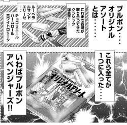 70588 B