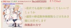 294971 B