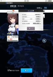 116993 B