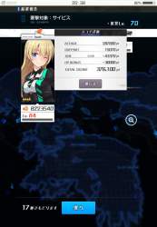 118826 B