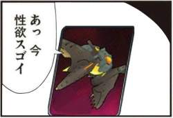 54630 B