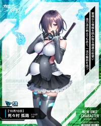 2117746 B