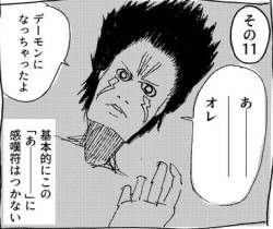 72993 B