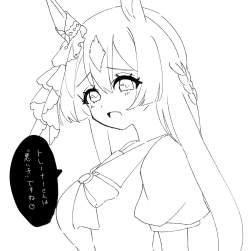 553292 B