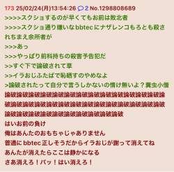 208214 B