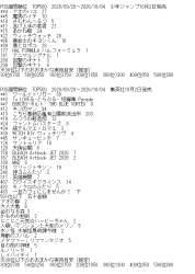 278381 B