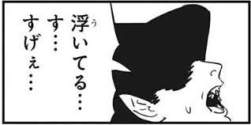 8703 B