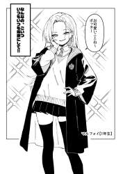 254393 B