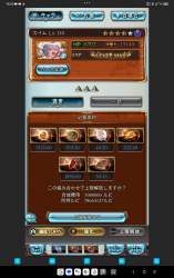 2113658 B