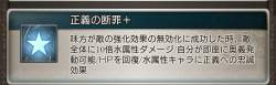 390586 B