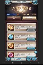 1538524 B