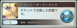 49362 B