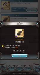 364756 B