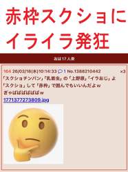 257935 B