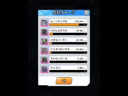 1243212 B