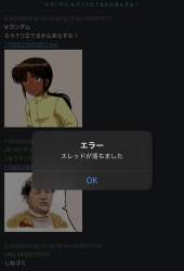 596410 B