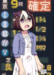 394755 B
