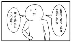 23660 B