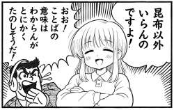 1650459 B