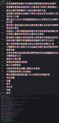 5075267 B