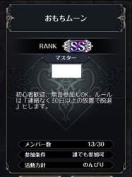 61820 B
