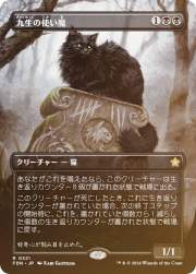 89391 B