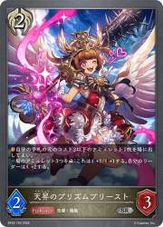 102524 B