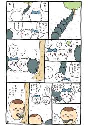 348466 B
